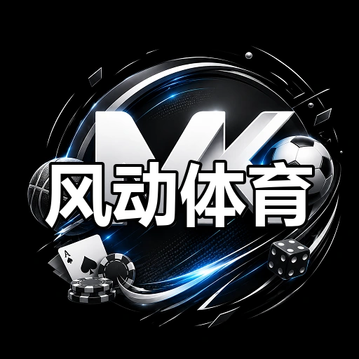 风动体育