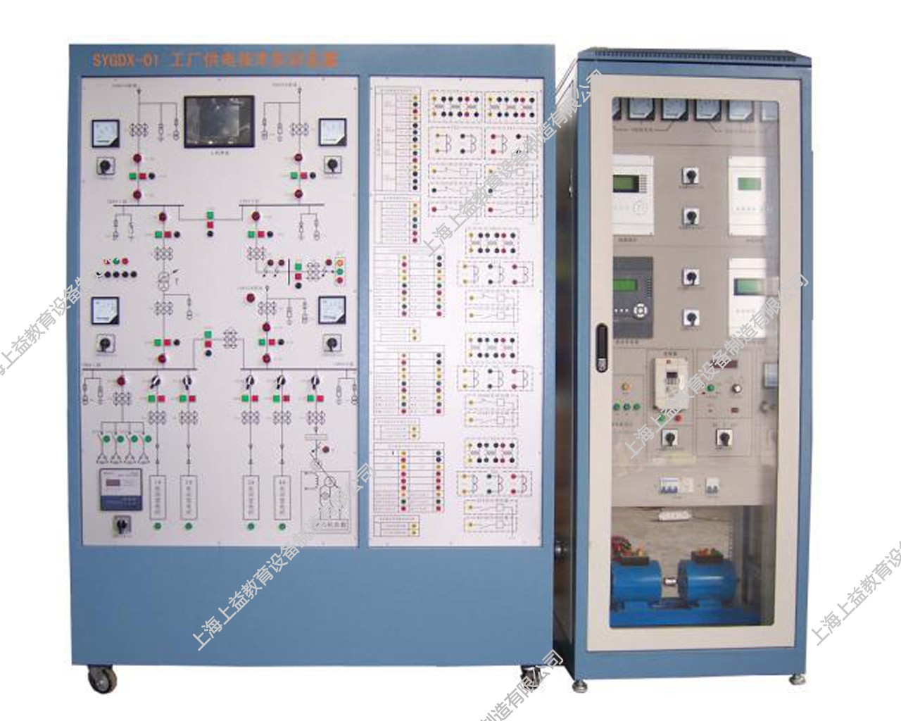 SYGDX-01工廠供電技術(shù)實訓裝置