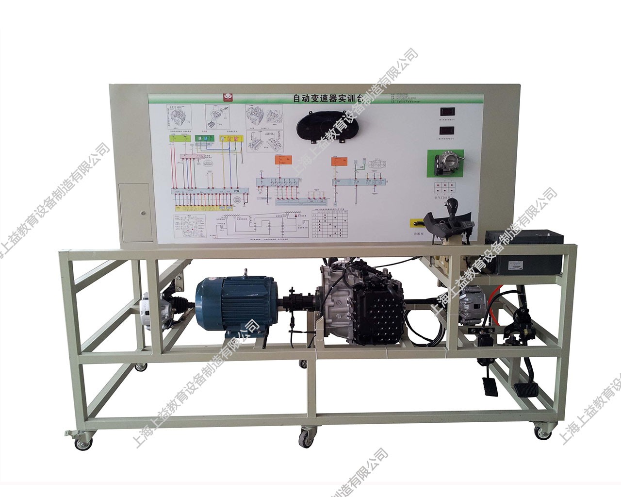 自動(dòng)變速器實(shí)訓(xùn)臺(起亞）
