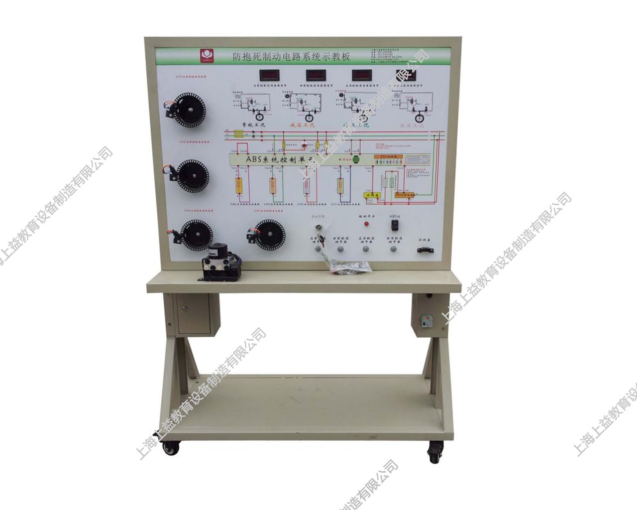 汽車ABS電控系統(tǒng)示教板