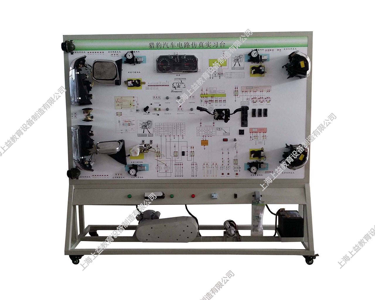 長豐獵豹全車電器實(shí)訓(xùn)臺(tái)
