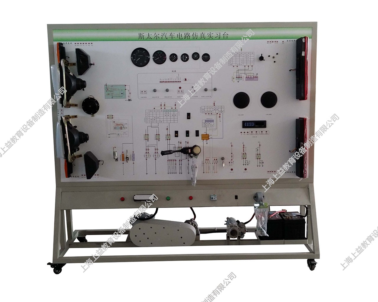 斯太爾全車電器實(shí)訓(xùn)臺