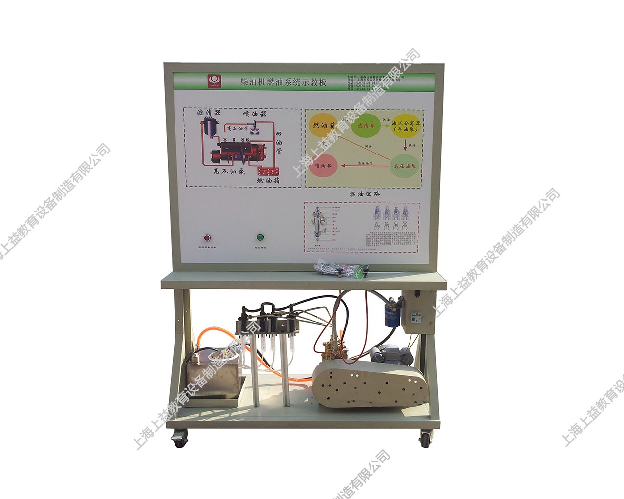 柴油機燃油噴射系統(tǒng)示教板(普通柴油機)