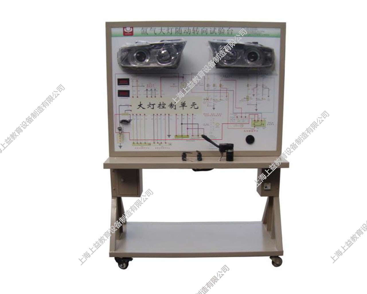 前照燈自動調整系統(tǒng)示教板