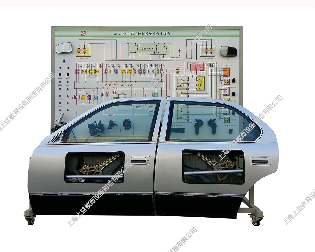 車門控制系統(tǒng)綜合實(shí)訓(xùn)臺(tái)(2車門型）（凌志LS400）