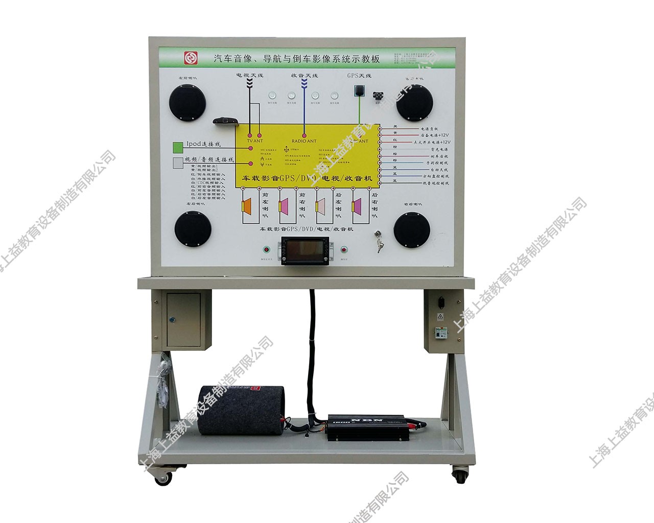 汽車音像、導(dǎo)航及倒車影像系統(tǒng)示教板