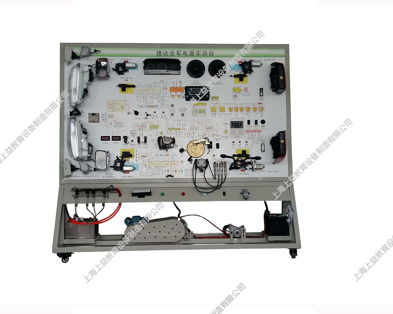 全車(chē)電器接線考核綜合實(shí)訓(xùn)臺(tái)(大眾捷達(dá))