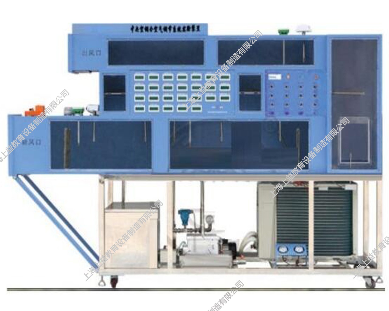 SYJDNT-30Ⅰ 中央空調(diào)全空氣調(diào)節(jié)系統(tǒng)實(shí)訓(xùn)平臺(tái)