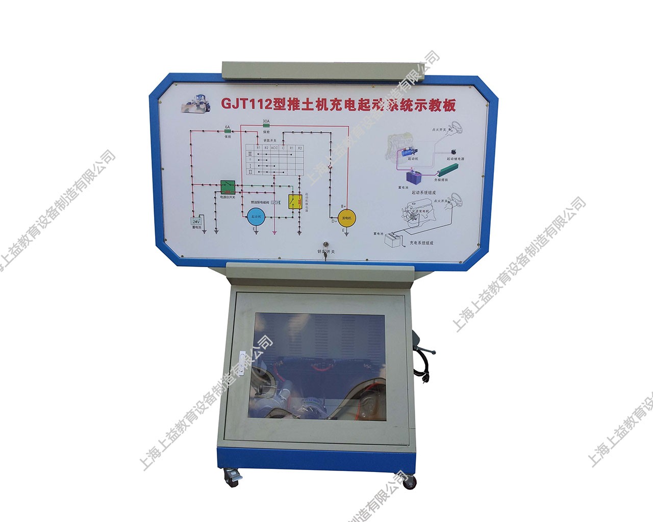 GJT112推土機(jī)啟動與充電系統(tǒng)實(shí)訓(xùn)臺